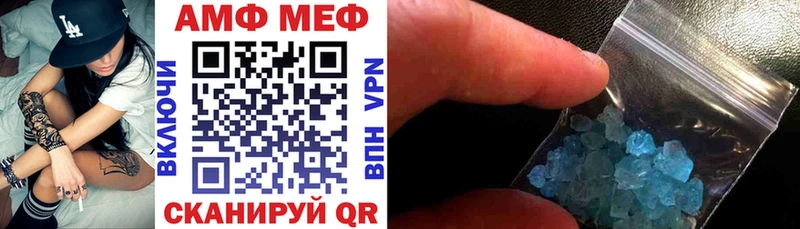 Амфетамин 97%  Выкса 