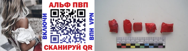 Alpha PVP СК КРИС Выкса