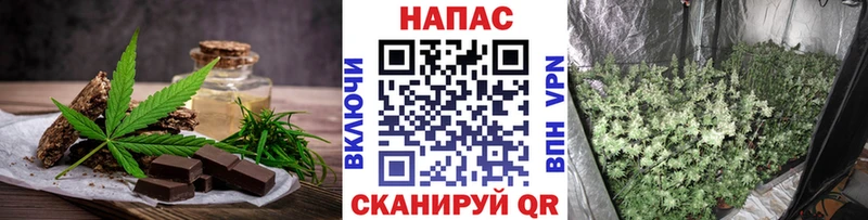 Canna-Cookies марихуана  Выкса 