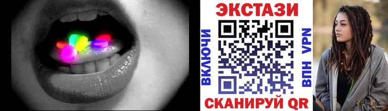 Экстази ешки Выкса
