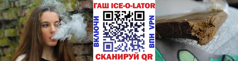 Гашиш 40% ТГК  Выкса 