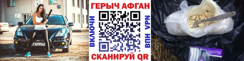 Героин герыч  цены   Выкса 