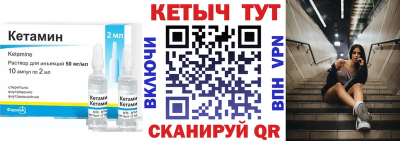 маркетплейс формула  mega рабочий сайт  Выкса  Кетамин VHQ 
