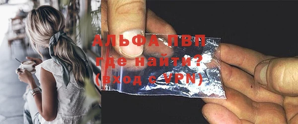 спайс Белоозёрский