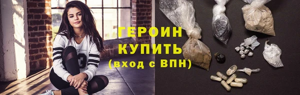 спайс Белоозёрский