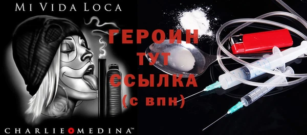 сатива Беломорск