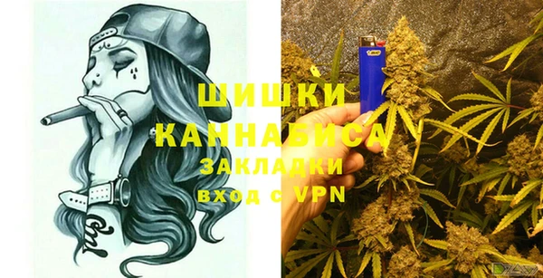 спайс Белоозёрский