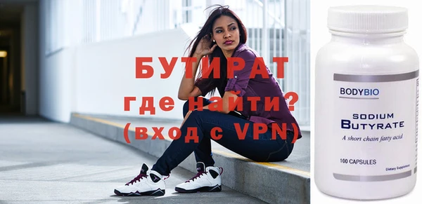 apvp Белокуриха