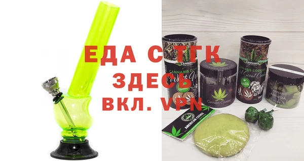 спайс Белоозёрский