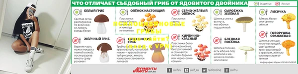 спайс Белоозёрский