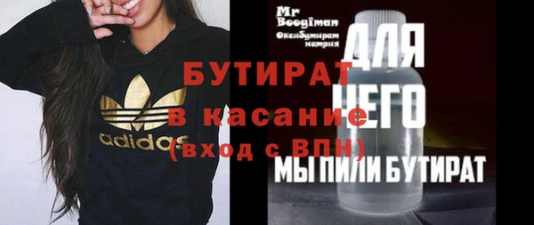 спайс Белоозёрский