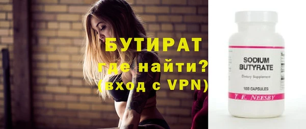 сатива Беломорск