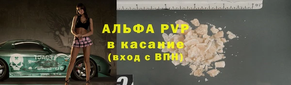 спайс Белоозёрский
