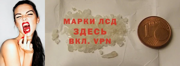 спайс Белоозёрский