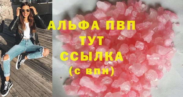 спайс Белоозёрский