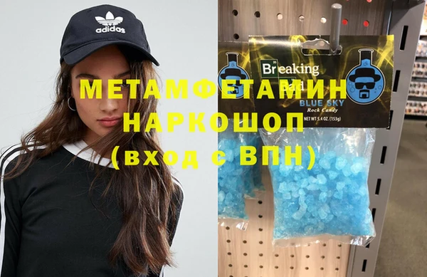спайс Белоозёрский