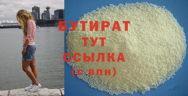 apvp Белокуриха
