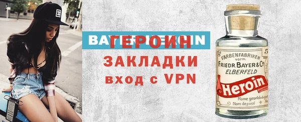 трава Семёнов