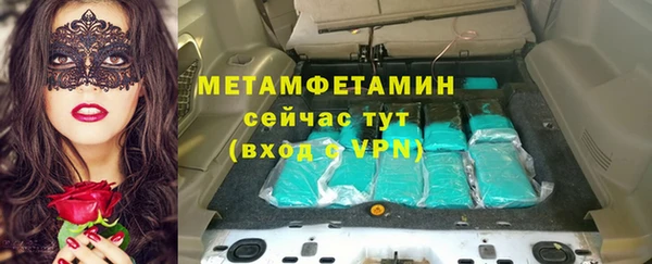 спайс Белоозёрский