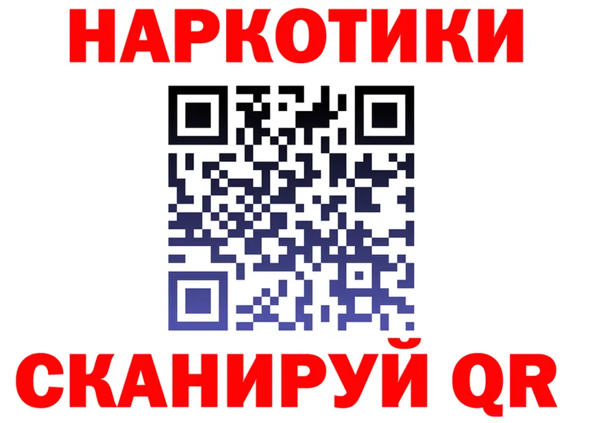 ГАШ Ice-O-Lator tor shop OMG Выкса