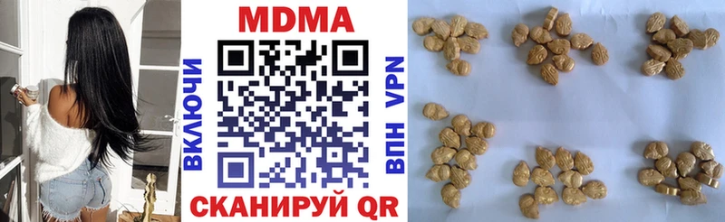 как найти наркотики  Выкса  МДМА crystal 