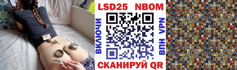 площадка телеграм Выкса Марки N-bome 1500мкг наркошоп