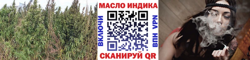 наркотики  Выкса  ТГК вейп 
